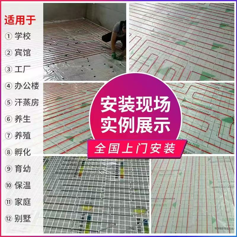 尼木县 石墨烯电地暖公司哪家好？售后保障深度解析